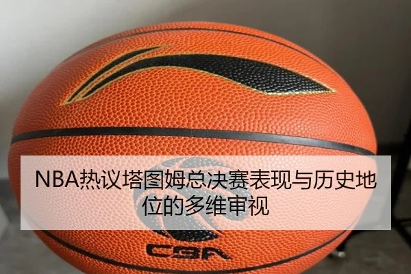 re-yi-ta-tu-mu-zong-jue-sai-biao-xian-yu-li-shi-di-wei-de-duo-wei-shen-shi-2-872.jpg